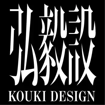 Kouki Design